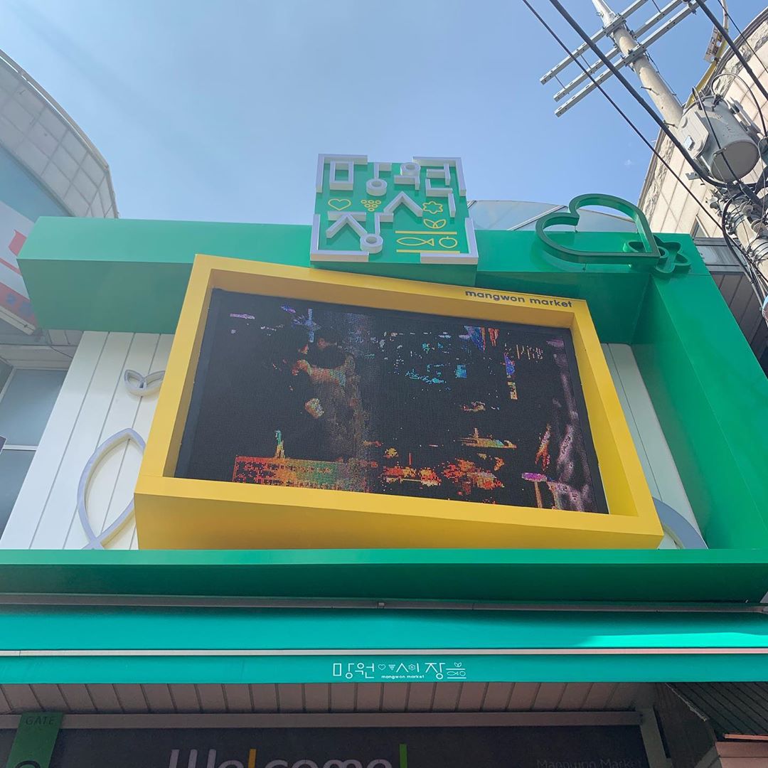 望遠市場|韓國 Korea 한국 首爾 Seoul 서울 韓國好去處 韓國景點 韓國市場 韓國必去 韓國必到 韓國傳統市場 韓國美食 韓國必食 韓國必吃 首爾好去處 首爾景點 首爾市場 首爾必去 首爾必到 首爾傳統市場 首爾美食 首爾必食 首爾必吃 望遠市場 망원시장 望遠市場2019 望遠市場2018 望遠市場棉被 望遠市場醬蟹 望遠市場紅魔鬼刀削麵 望遠市場刀削麵營業時間 望遠市場早上 望遠市場買棉被 望遠市場附近 望遠市場qs 刀削麵 紅魔鬼刀削麵