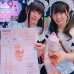 池袋女僕CAFÉ 池袋 池袋 女僕CAFÉ 池袋站 東池袋 西池袋 東京 Tokyo 東京必食 東京必吃 東京必到 東京必去 東京必買 東京必掃 東京自由行 東京行程 東京行程包 東京懶人包 東京好去處 東京景點 東京必到景點 東京必去景點 東京美食 東京交通 東京攻略 東京自由行行程 東京自由行行程推薦 東京必食2019 東京必吃2019 東京必到2019 東京必去2019 東京必買2019 東京必掃2019 東京自由行2019 東京行程2019 東京行程包2019 東京懶人包2019 東京好去處2019 東京景點2019 東京必到景點2019 東京必去景點2019 東京美食2019 東京交通2019 東京攻略2019 東京自由行行程2019 東京自由行行程推薦2019 日本 Japan 日本必食 日本必吃 日本必到 日本必去 日本必買 日本必掃 日本自由行 日本行程 日本行程包 日本懶人包 日本好去處 日本景點 日本必到景點 日本必去景點 日本美食 日本交通 日本攻略 日本自由行行程 日本自由行行程推薦 日本必食2019 日本必吃2019 日本必到2019 日本必去2019 日本必買2019 日本必掃2019 日本自由行2019 日本行程2019 日本行程包2019 日本懶人包2019 日本好去處2019 日本景點2019 日本必到景點2019 日本必去景點2019 日本美食2019 日本交通2019 日本攻略2019 日本自由行行程2019 日本自由行行程推薦2019