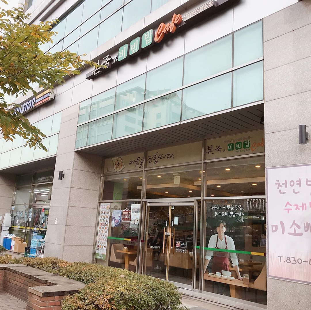 正直的金先生 바르다김선생 Fave Bakery 페이브 베이커리 本粥 본죽 The Famous Lamb 더페이머스램 FUHAHA FÜHAHA 푸하하크림빵 Egg drop 에그드랍 ISAAC TOAST 이삭토스트 雲朵三文治 구르미산도 韓國早餐 首爾早餐 韓國早餐吃什麼 韓國早餐店 首爾 早餐 韓國 早餐 韓國人早餐 韓國傳統早餐 早餐吃什麼 egg drop 弘大 韓式早餐 弘大早餐 早餐推介 早餐 吃 什么 早餐 吃 什麼 韓國粥 東大門 早餐 景福宮 早餐 早餐推薦 早餐吃甚麼