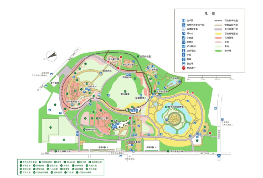 札幌市百合之原公園 Sapporo Yurigahara Park 百合が原公園 百合之原公園地圖