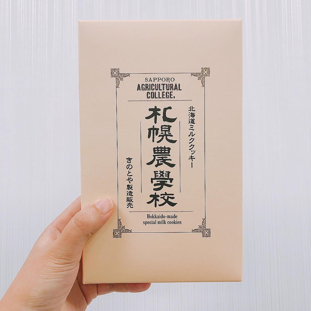 北海道限定 北海道手信 札幌農學校牛奶餅乾 札幌農學校