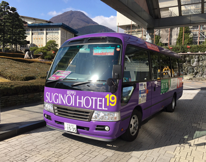 九州必住！別府五大人氣酒店 杉乃井飯店 (Suginoi Hotel)