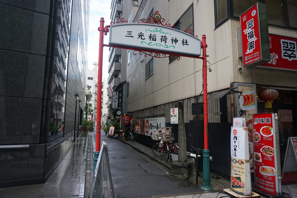 三光稻荷神社 東京神社 東京好去處 東京貓神社 東京貓寺 東京貓Cafe 東京貓咪咖啡廳 東京貓奴