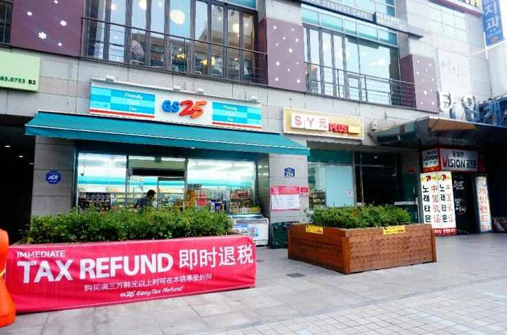 東大門GS25時尚店換錢所 明洞找換店 大使館兌換店 明洞大使館找換店 大使館換錢所 大使館換錢 明洞換錢 明洞唱錢 東大門 換錢 濟州 換錢 濟州唱錢 釜山唱錢 釜山找換店 釜山換錢 釜山 換錢 韓圜匯率 韓幣匯率 韓元匯率 韓國 兌換 率 韓幣 換算 唱韓幣 香港找換店 韓幣兌換 韓幣兌港幣 韓WON 韓won兌換港幣 香港換韓幣 港幣換韓幣 港幣 換 韓幣 唱 韓幣 兌換 韓幣 港幣 兌 韓元 港幣 韓元 港元 兌 韓幣 韩元 港币 韩元 兑 港币 港幣 對 韓元 港幣換台幣划算 港幣 對 韓幣 港元 兑 韓元 港元 韓元 港元兌韓元 韓幣 兌 港元 韓圜兑港幣