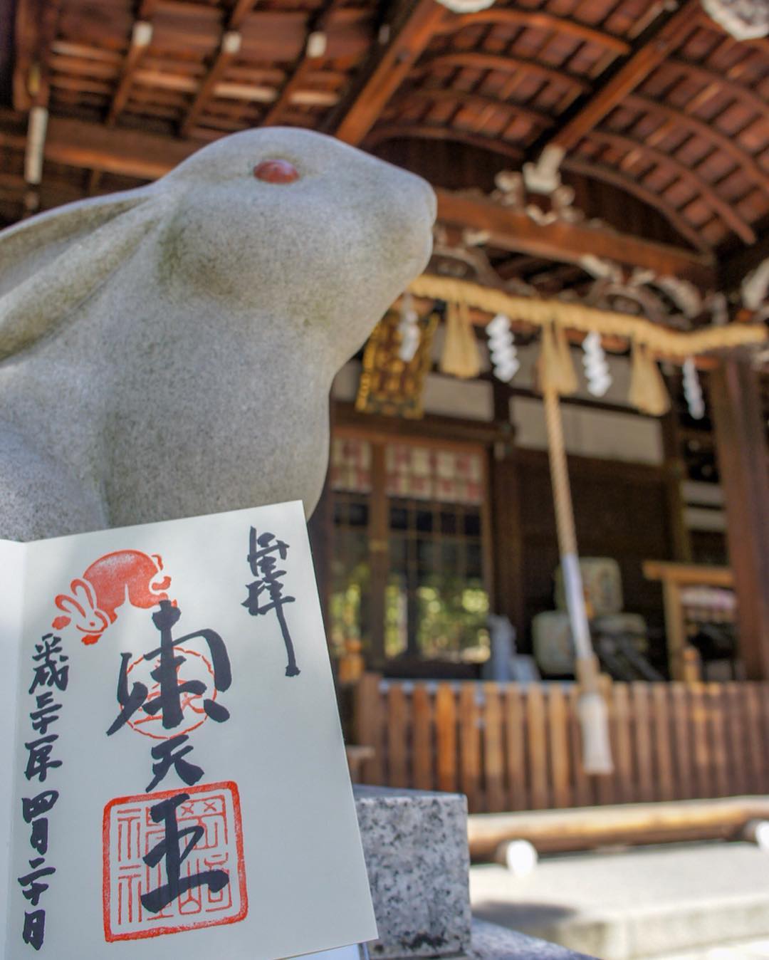 東天王岡崎神社 兔子神社 兔子 求子神社 厄除子授兔 黑御影石 東天王岡崎神社解籤 岡崎神社門票 岡崎神社美食 岡崎神社還願 京都車站到岡崎神社交通 岡崎神社日文 岡崎神社平安神宮 大阪到岡崎神社 兔子神社河口湖 岡崎神社櫻花 おかざきじんじゃ 櫻花