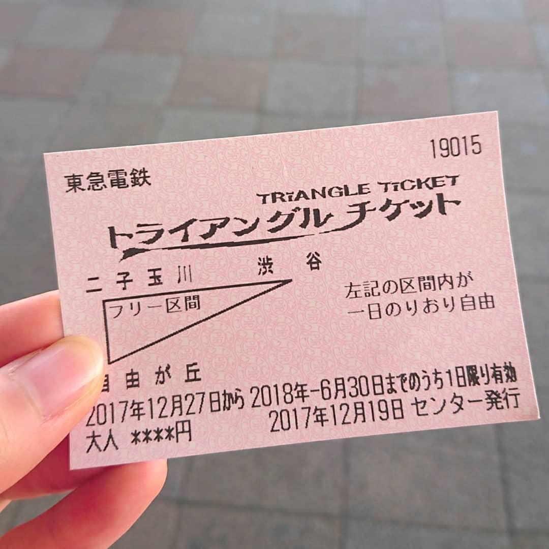 東京交通 東京地鐵 東京地鐵一日券 東京交通券 東京地下鐵票券 Tokyo Subway Ticket 東京一日券 東京環游通票 東京metro地鐵24小時車票 東京metro地鐵PASMO一日通票 東京Metro・都營地下鐵通用一日通票 東京Metro・都營地下鐵通用PASMO一日通票 東急三角乘車券 Triangle Ticket 東京Metro＋東京博物館通票Grutto Pass 東京Metro票券＋東京美術館、博物館優惠暢遊手冊2019 WELCOME! Tokyo Subway Ticket 京成skyliner與地下鐵通票 都電荒川線一日券 都營路面電車一日劵 Tokyo Sakura Tram