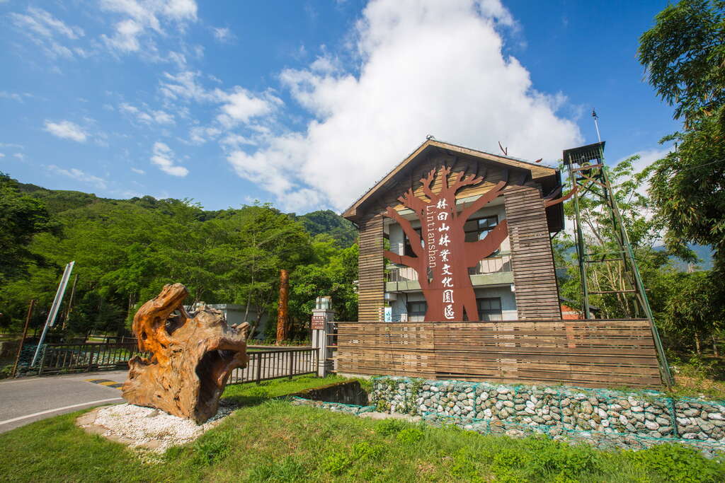 台東景點 台灣好行縱谷花蓮線 花蓮打卡景點 花東縱谷 花東景點 花蓮景點 花蓮旅遊 林田山林業文化園區