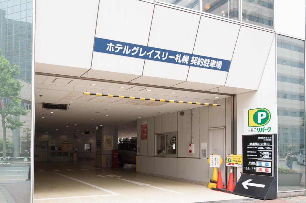 日本必住！札幌十大人氣酒店(後篇)格拉斯麗札幌酒店 (Hotel Gracery Sapporo)