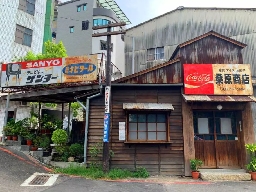 桑原商店