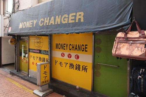 梨泰院換錢所 The More換錢所 梨泰院The More換錢所 明洞找換店 大使館兌換店 明洞大使館找換店 大使館換錢所 大使館換錢 明洞換錢 明洞唱錢 東大門 換錢 濟州 換錢 濟州唱錢 釜山唱錢 釜山找換店 釜山換錢 釜山 換錢 韓圜匯率 韓幣匯率 韓元匯率 韓國 兌換 率 韓幣 換算 唱韓幣 香港找換店 韓幣兌換 韓幣兌港幣 韓WON 韓won兌換港幣 香港換韓幣 港幣換韓幣 港幣 換 韓幣 唱 韓幣 兌換 韓幣 港幣 兌 韓元 港幣 韓元 港元 兌 韓幣 韩元 港币 韩元 兑 港币 港幣 對 韓元 港幣換台幣划算 港幣 對 韓幣 港元 兑 韓元 港元 韓元 港元兌韓元 韓幣 兌 港元 韓圜兑港幣