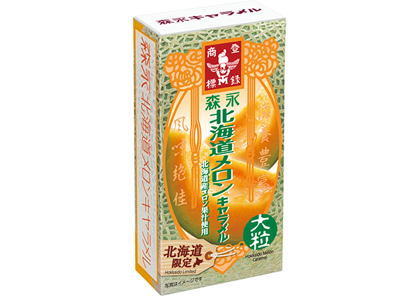 北海道限定 北海道手信 一幻拉麵 札幌必買