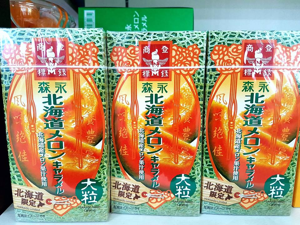 北海道手信 北海道土產 北海道伴手禮 北海道必買 北海道必食 北海道美食 札幌美食 札幌必食