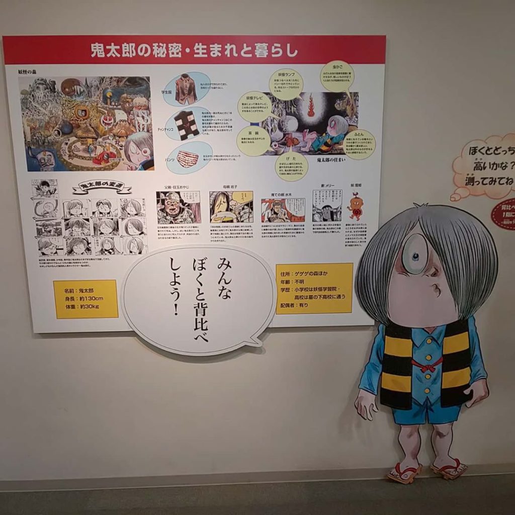 米子必去 米子景點 大阪行程 鳥取一日遊 鬼太郎博物館 境港市 水木茂紀念館 水木茂之路 鳥取 市場 鳥取 柯南 鳥取 鬼太郎 鳥取 日本鳥取 鳥取自由行 大阪 鳥取 鳥取景點