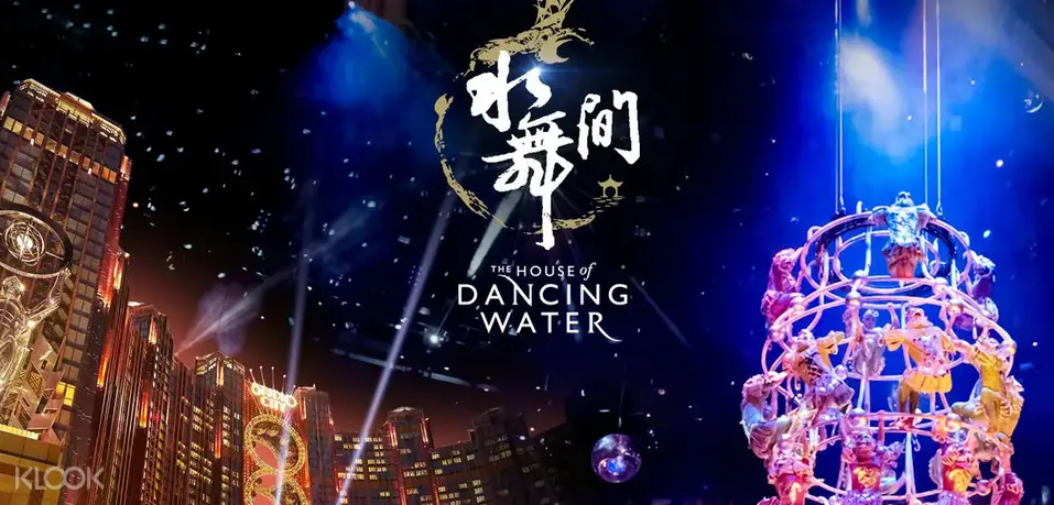 新濠影匯 Studio City Macau 澳門大倉酒店 Hotel Okura Macau 澳門銀河酒店 Galaxy Macau 澳門百老匯酒店 Broadway Macau Hotel 美獅美高梅 MGM Cotai 澳門金麗華酒店 Grand Lapa Macau Hotel 澳門新濠鋒酒店 Altira Macau 澳門麗思卡爾頓酒店 Ritz Carlton Macau 澳門酒店 澳門 澳門酒店推介 澳門酒店推薦