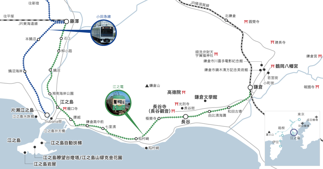 江之島、鎌倉一日周遊券:無限次乘搭江之島電鐵、小田急線