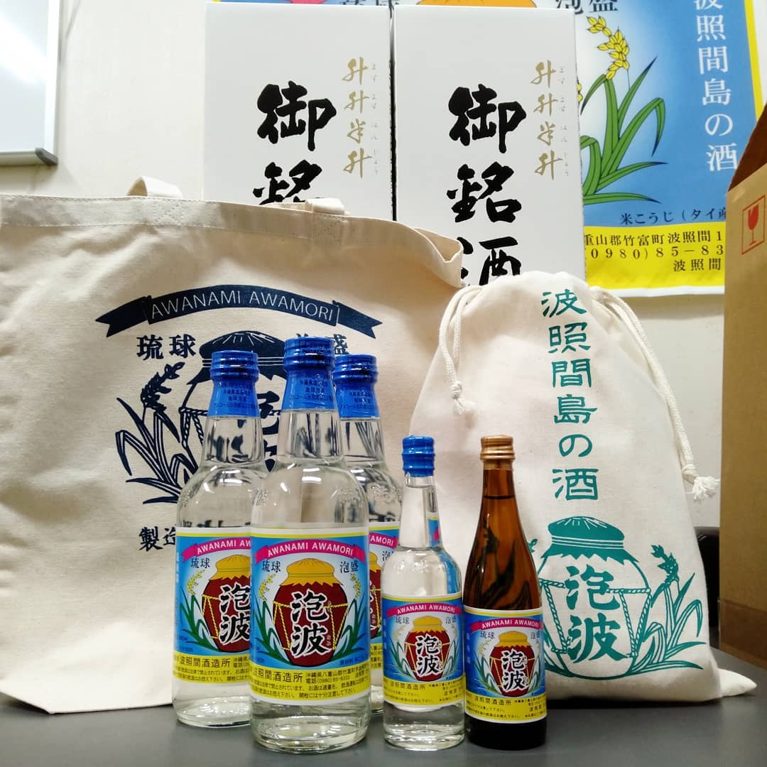 沖繩限定 沖繩泡盛 泡盛 沖繩必買