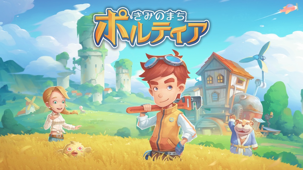 波西亞時光 switch 遊戲 nintendo switch game switch遊戲 switch遊戲推介 switch 必玩 switch game 推介 switch 遊戲 推薦 