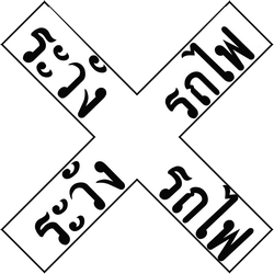 泰國交通標誌 泰國自駕攻略 泰國自駕遊 泰國自駕遊預約租車 泰國自駕遊的注意事項 泰國自駕遊推介景點