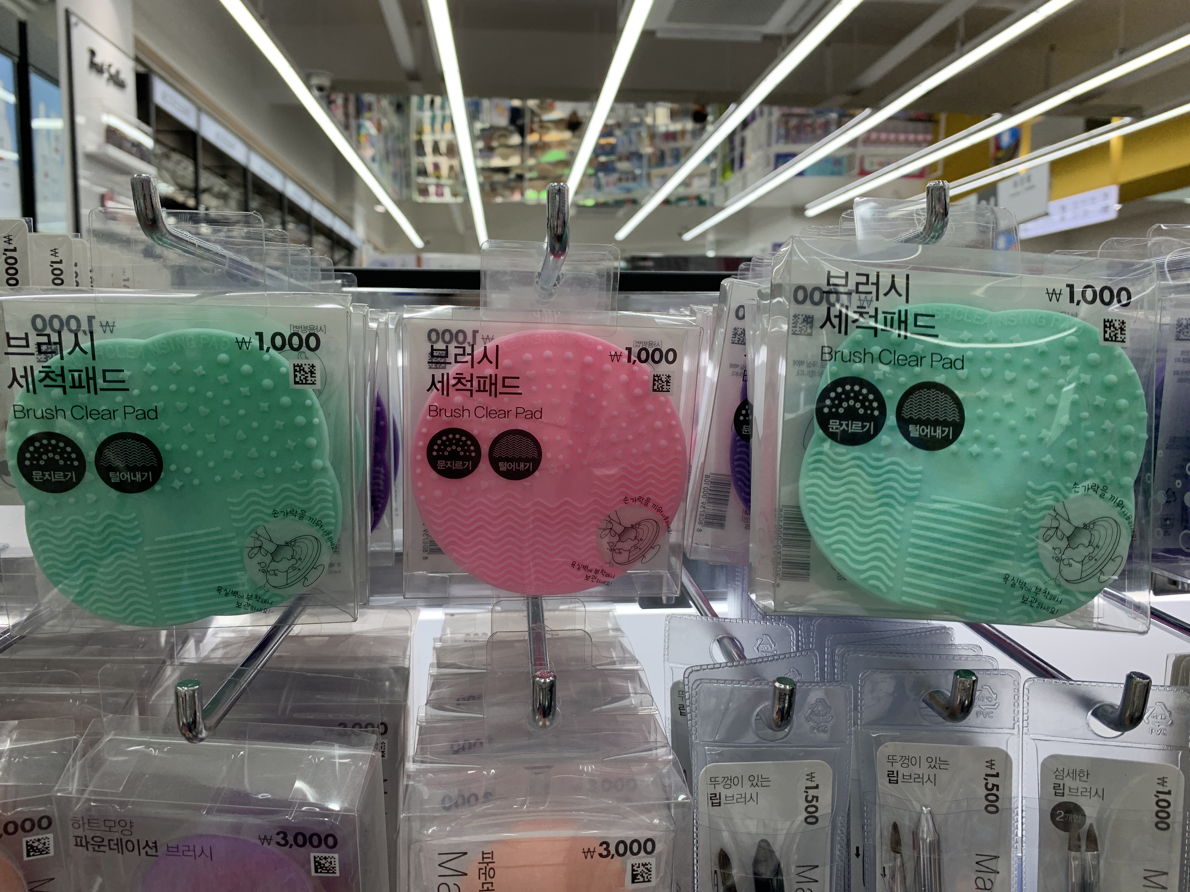 玩具洗衣機 洗掃神器 洗化妝掃 洗掃水 daiso洗掃水 daiso 洗掃水 首爾 Seoul 首爾必買2019 首爾必掃2019 首爾自由行2019 首爾必買 首爾必掃 首爾自由行 明洞daiso 明洞購物 明洞shopping 明洞 購物 明洞 shopping 明洞 daiso 韓國購物 韓國shopping 韓國 購物 韓國 shopping 韓國daiso 韓國 daiso daiso 必買 弘大daiso 首爾daiso 弘大 daiso 弘大購物 弘大 購物 弘大shopping 弘大 shopping daiso 好物 韓國daiso必買