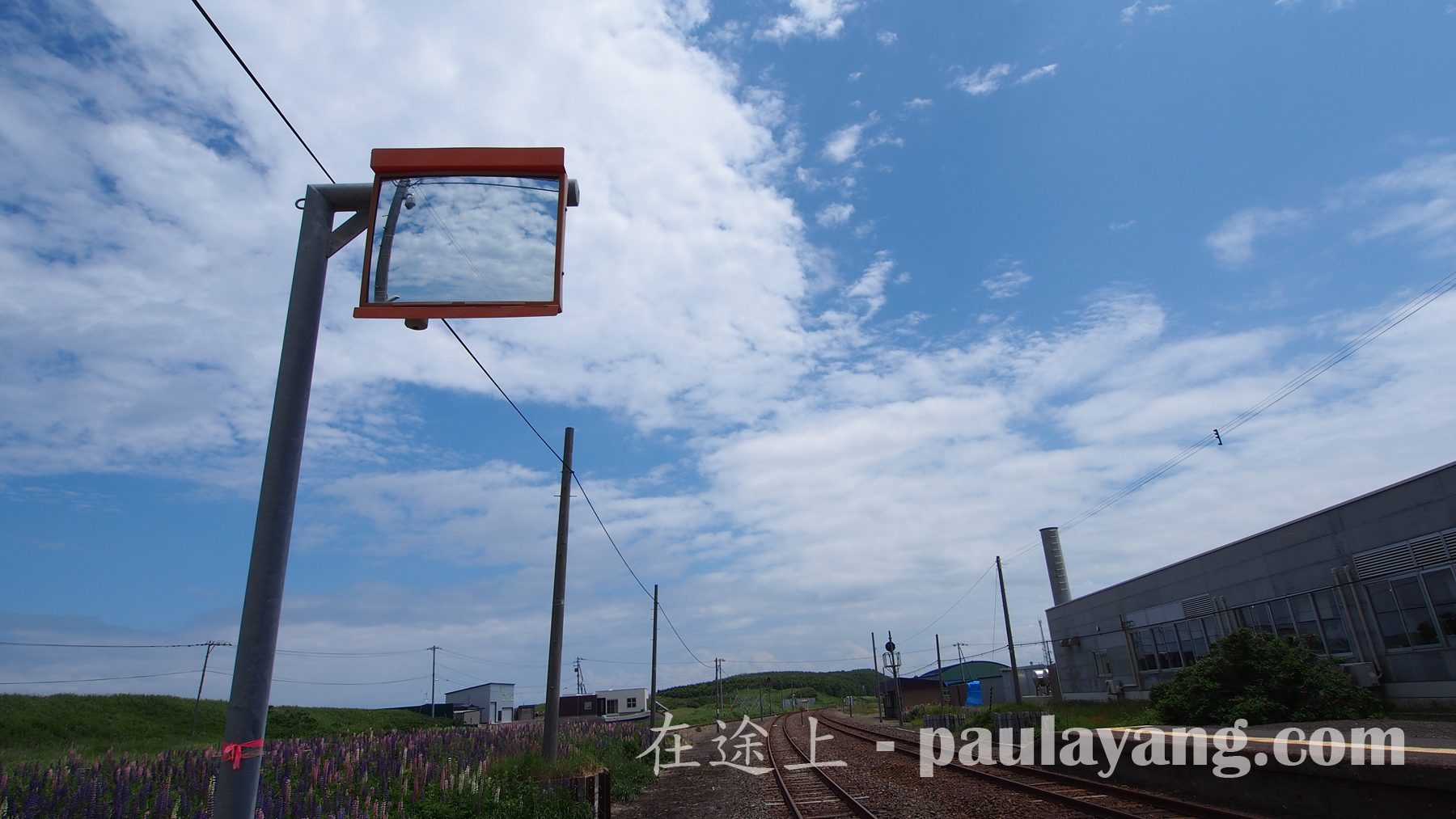 知床國道：道の駅はなやか小清水｜北海道道東自駕遊 知床半島 知床斜里 鄂霍次克海