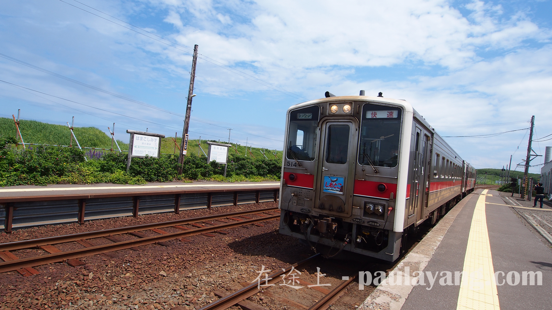 魯邦三世列車｜北海道道東自駕遊 知床半島 知床斜里 鄂霍次克海