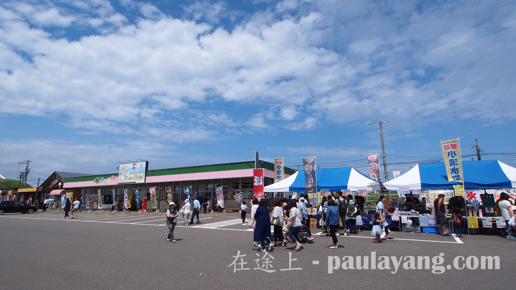 知床國道：道の駅はなやか小清水日曜日市場｜北海道道東自駕遊 知床半島 知床斜里 鄂霍次克海