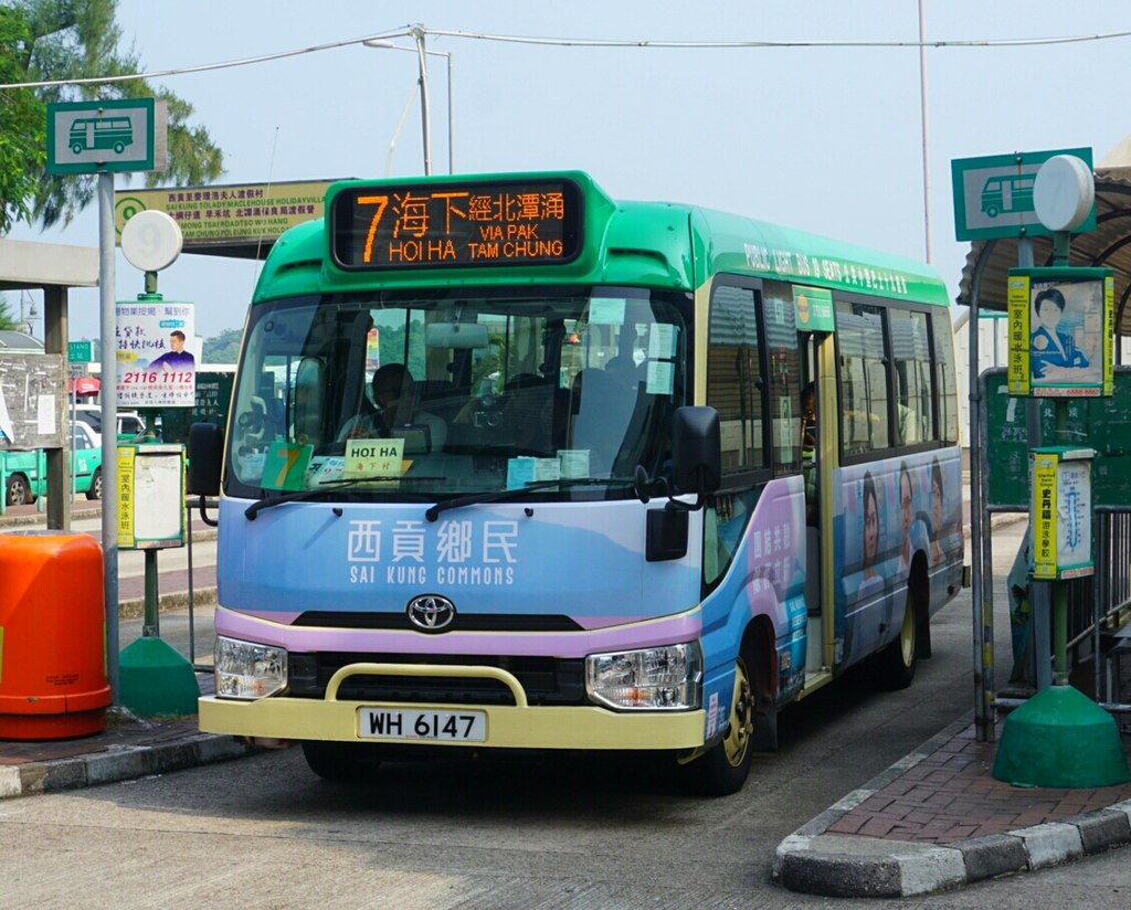 海下灣 交通 海下灣海岸公園 海岸公園 浮潛 海下灣 獨木舟 玻璃船 西貢好去處 Kayak Snorkeling 水上活動