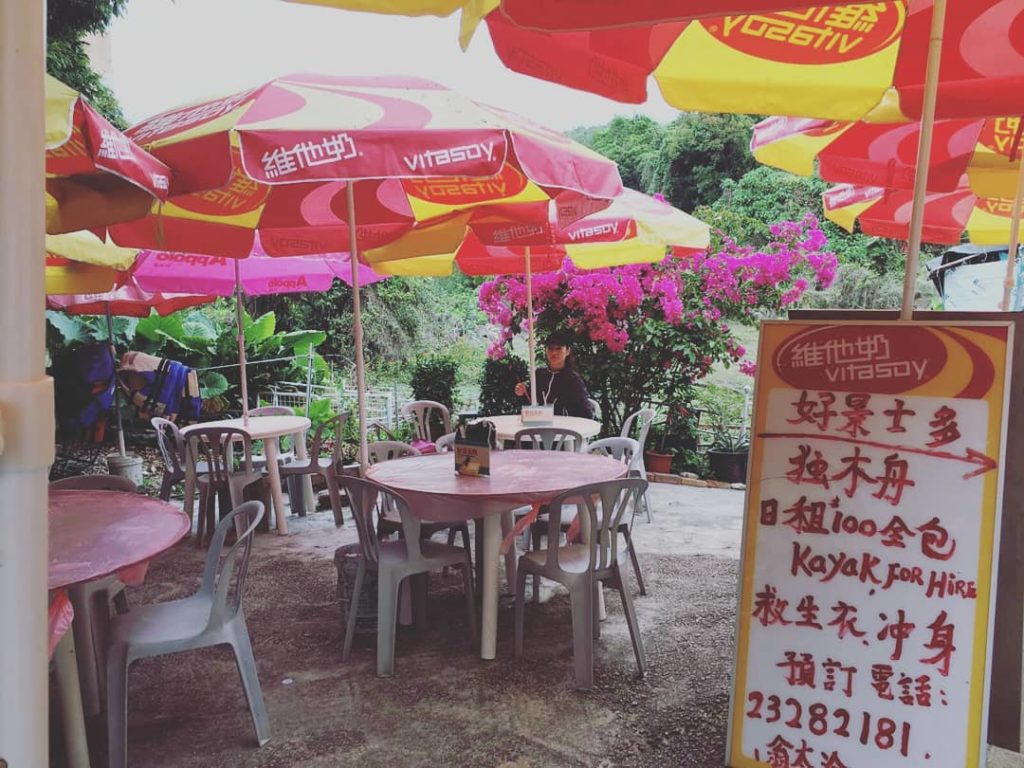 海下灣 交通 海下灣海岸公園 海岸公園 浮潛 海下灣 獨木舟 玻璃船 西貢好去處 Kayak Snorkeling 水上活動