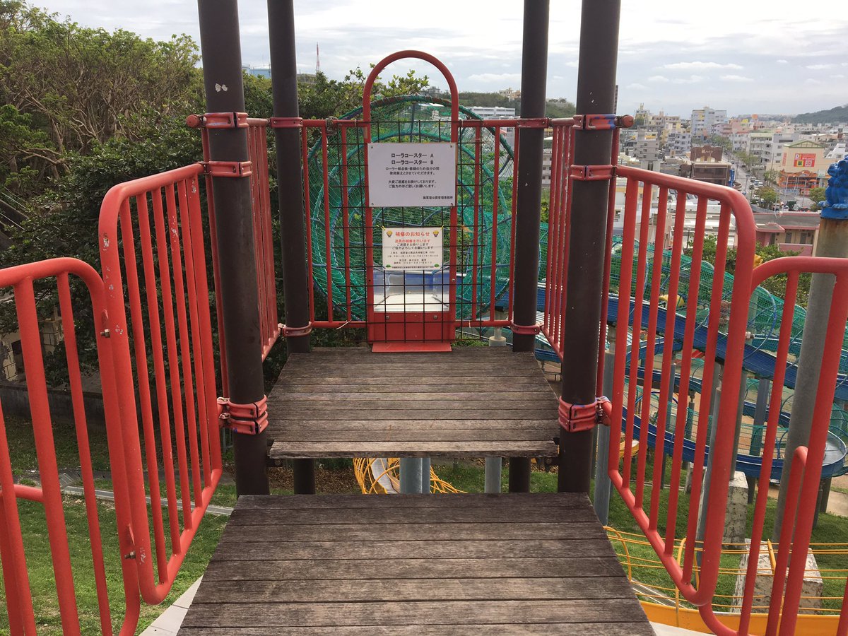 沖繩11大巨型滑梯公園!海軍壕公園