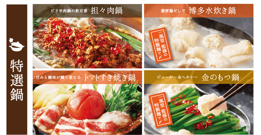 東京必食！新宿美食地圖﹝SHABUSHABU篇﹞しゃぶしゃぶ温野菜