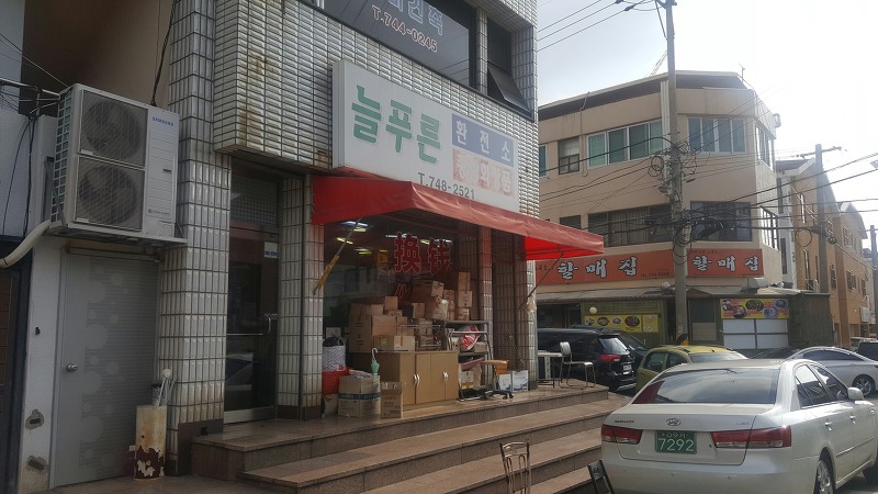 常青換錢所 蓮洞找換店 蓮洞換錢所 蓮洞換錢 濟州換錢所 濟州找換店 東大門 換錢 濟州 換錢 濟州唱錢 釜山唱錢 釜山找換店 釜山換錢 釜山 換錢 韓圜匯率 韓幣匯率 韓元匯率 韓國 兌換 率 韓幣 換算 唱韓幣 香港找換店 韓幣兌換 韓幣兌港幣 韓WON 韓won兌換港幣 香港換韓幣 港幣換韓幣 港幣 換 韓幣 唱 韓幣 兌換 韓幣 港幣 兌 韓元 港幣 韓元 港元 兌 韓幣 韩元 港币 韩元 兑 港币 港幣 對 韓元 港幣換台幣划算 港幣 對 韓幣 港元 兑 韓元 港元 韓元 港元兌韓元 韓幣 兌 港元 韓圜兑港幣