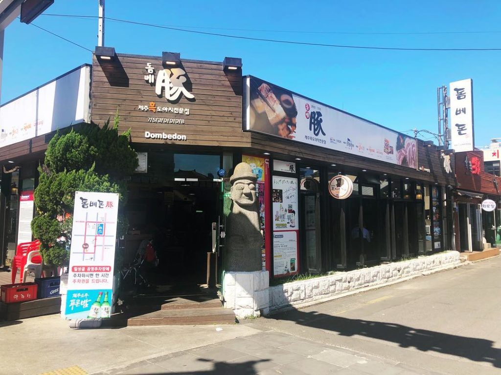 菜板豚 米其林濟州烤肉 濟州美食 濟州黑豬肉一條街的交通 濟州黑豬肉一條街烤肉店推薦 ​濟州燒肉 濟州烤肉 濟州黑豬肉