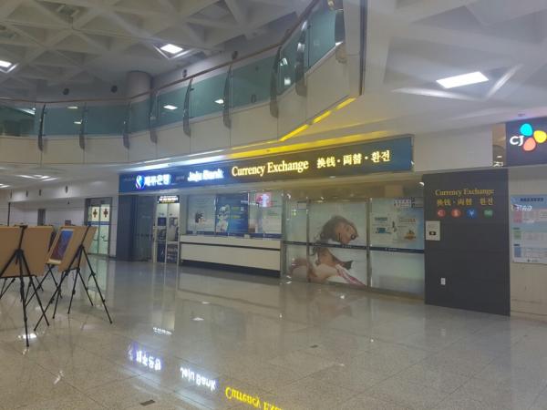 韓國機場找換所 韓國機場找換店 濟州國際機場找換所 濟州國際機場找換店 濟州國際機場 濟州機場找換店 濟州機場找換所 濟州國際機場銀行 濟州機場銀行 韓圜匯率 韓幣匯率 韓元匯率 韓國 兌換 率 韓幣 換算 唱韓幣 香港找換店 韓幣兌換 韓幣兌港幣 韓WON 韓won兌換港幣 香港換韓幣 港幣換韓幣 港幣 換 韓幣 唱 韓幣 兌換 韓幣 港幣 兌 韓元 港幣 韓元 港元 兌 韓幣 韩元 港币 韩元 兑 港币 港幣 對 韓元 港幣換台幣划算 港幣 對 韓幣 港元 兑 韓元 港元 韓元 港元兌韓元 韓幣 兌 港元 韓圜兑港幣