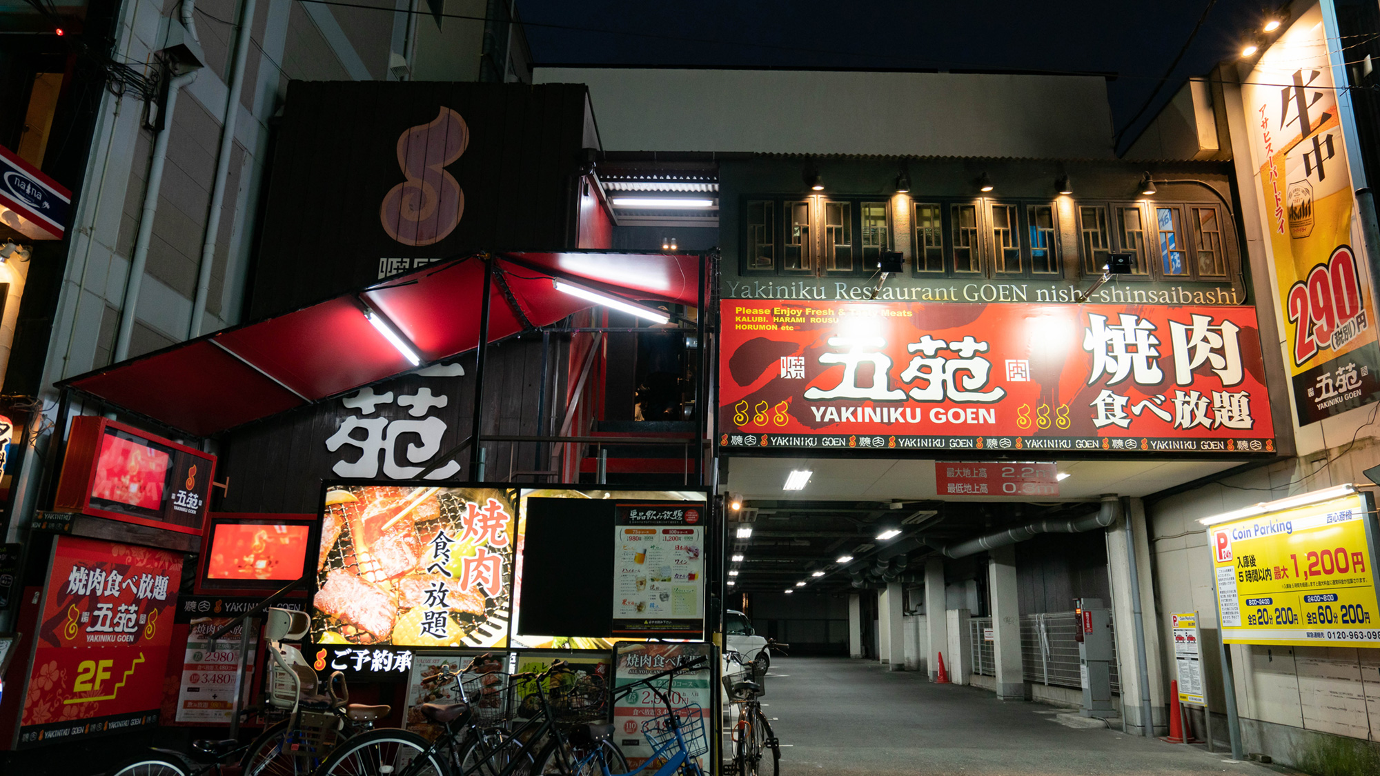 大阪 Osaka 大阪必食 大阪必食 大阪必吃 大阪必到 大阪必去 大阪必買 大阪必掃 大阪自由行 大阪行程 大阪行程包 大阪懶人包 大阪好去處 大阪景點 大阪必到景點 大阪必去景點 大阪美食 大阪交通 大阪攻略 大阪自由行行程 大阪自由行行程推薦 大阪必食2019 大阪必吃2019 大阪必到2019 大阪必去2019 大阪必買2019 大阪必掃2019 大阪自由行2019 大阪行程2019 大阪行程包2019 大阪懶人包2019 大阪好去處2019 大阪景點2019 大阪必到景點2019 大阪必去景點2019 大阪美食2019 大阪交通2019 大阪攻略2019 大阪自由行行程2019 大阪自由行行程推薦2019 燒肉五苑 西心斎橋店 心齋橋美食 心齋橋必食 心齋橋放題 心齋橋燒肉 心齋橋烤肉 心齋橋燒肉放題 獨遊大阪 一人燒肉 深夜食堂