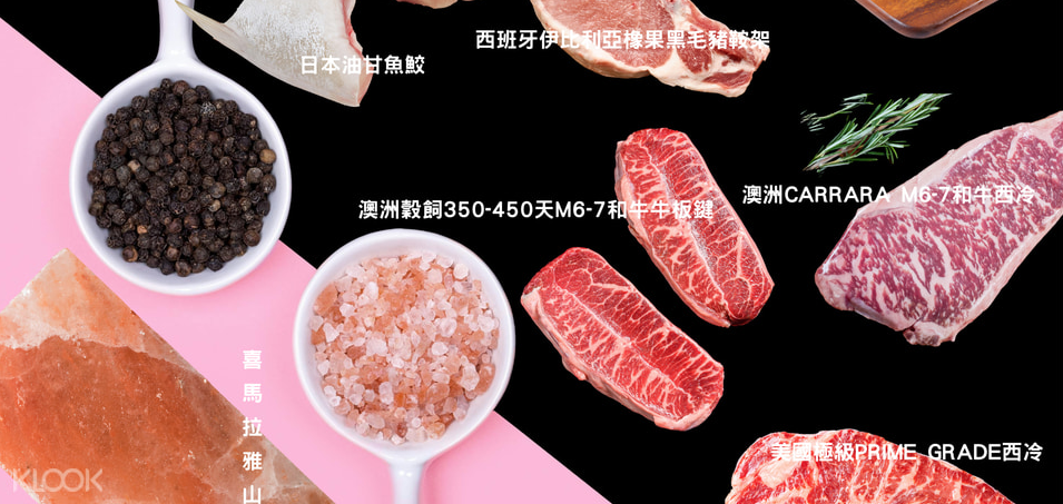 外賣 日式燒肉 燒烤 燒肉 電熱鍋 韓燒