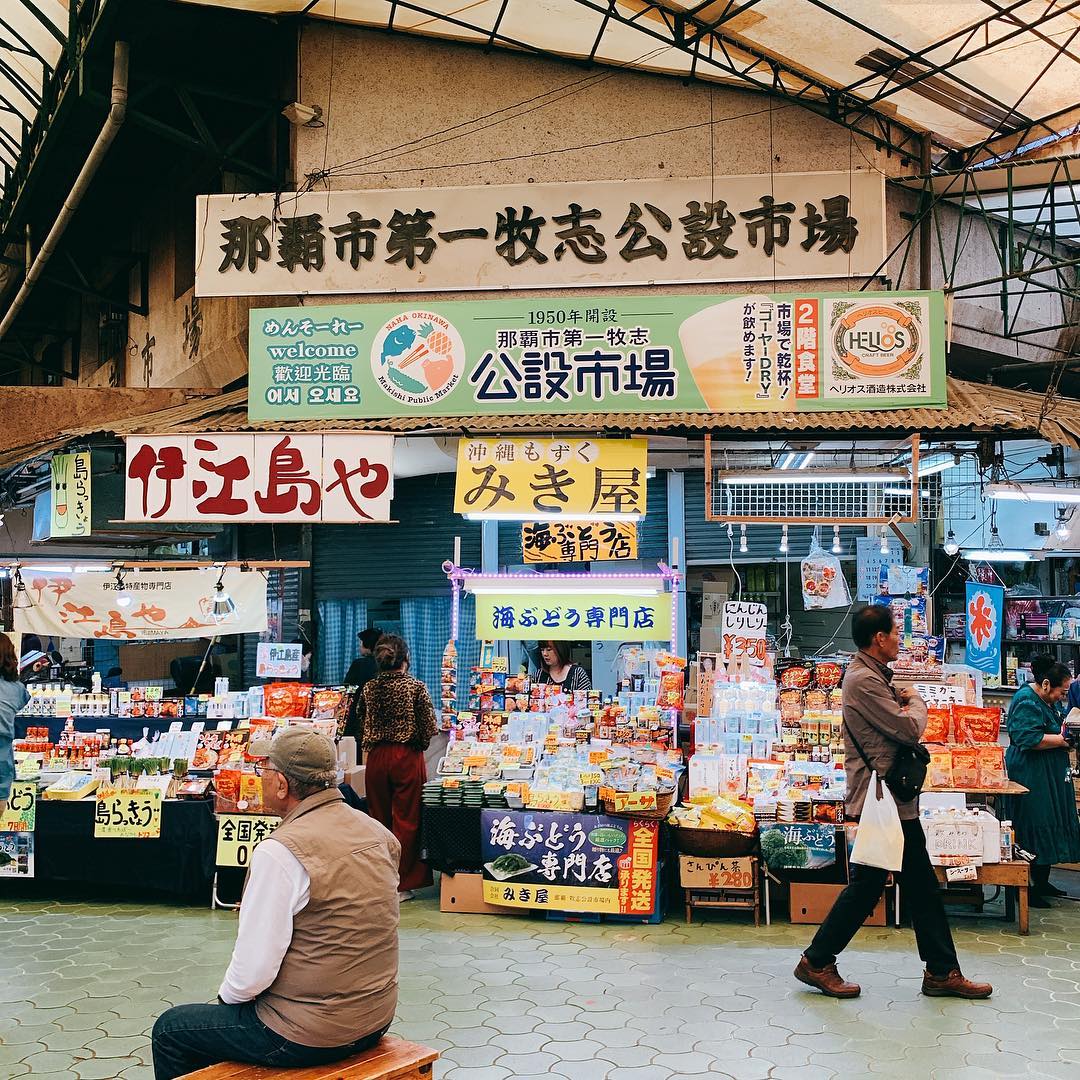牧志公設市場 沖繩美食 沖繩必食 沖繩必吃 沖繩海鮮 沖繩必去 沖繩交通 沖繩景點 沖繩不自駕 沖繩自由行 沖繩不自駕行程 沖繩好去處 首里站 景點 首里 景點 Omoromachi站 景點 Omoromachi 景點 歌町車站 景點 歌町站 景點 歌町 景點 牧志站 景點 牧志 景點 安里站 景點 安里 景點 小祿站 景點 小祿 景點 奧武山公園站 景點 奧武山公園 景點 旭橋站 景點 旭橋 景點 縣政府前 景點 縣政府前站 景點 沖繩單軌電車 ICOCA 沖繩單軌電車 PASMO 沖繩單軌電車 Suica 沖繩單軌電車 西瓜卡 沖繩單軌電車 石嶺站 經塚站 浦添前田站 Tedako浦西站 てだこ浦西站 石嶺 經塚 浦添前田 Tedako浦西 てだこ浦西 Yui-Rail ゆいレール 沖繩 浦添 沖繩 浦添市 沖繩浦添市 沖繩浦添 沖繩單軌電車 沖繩單軌電車新站 沖繩單軌電車圖 沖繩單軌電車延長 沖繩單軌電車時間 沖繩單軌電車路線圖 沖繩單軌電車二日券 沖繩單軌電車一日券 沖繩單軌電車景點 沖繩單軌電車站 沖繩單軌列車 沖繩單軌列車路線圖 沖繩單軌列車景點 沖繩單軌列車地圖 沖繩單軌列車時間 沖繩單軌列車時刻表 沖繩單軌列車圖 沖繩單軌列車票價 沖繩單軌列車營業時間