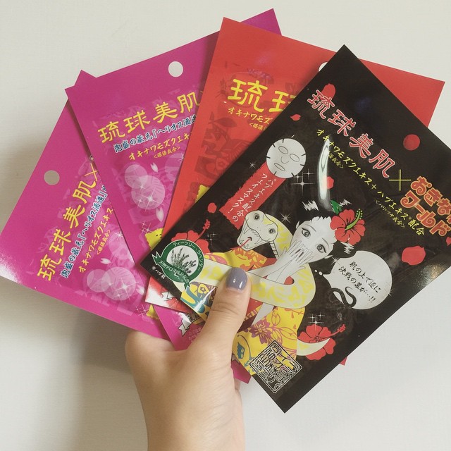 沖繩限定 沖繩琉球美肌 琉球美肌面膜 琉球美肌 沖繩琉球美肌 沖繩必買