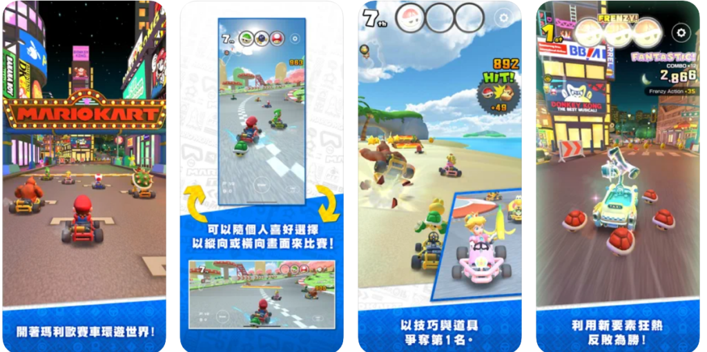 瑪利歐賽車巡迴賽