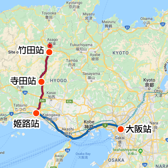 由大阪出發經姬路換乘 JR 播但線至竹田站