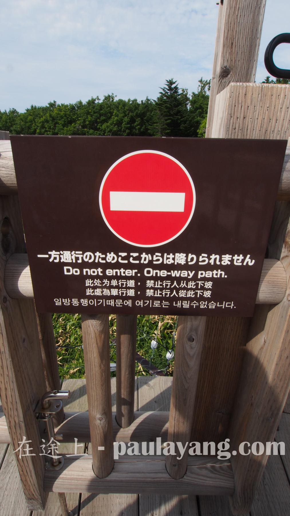 知床景點：知床五湖｜北海道道東自駕遊 知床半島 知床斜里 知床八景