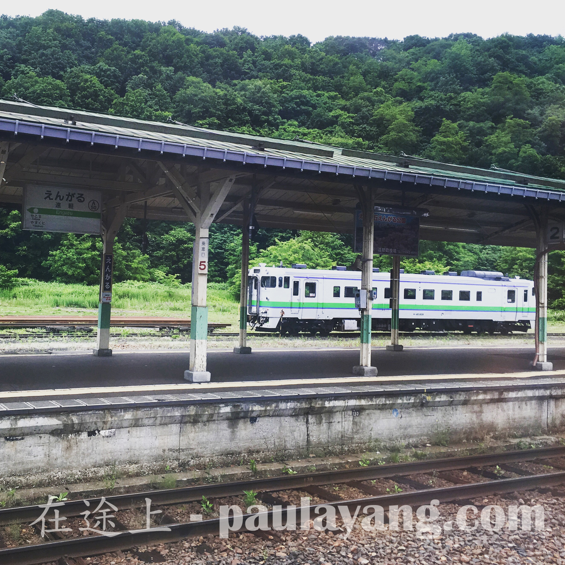 JR北海道石北本線（網走～札幌）｜北海道道東自駕遊 知床半島 知床斜里 網走知床交通 JR石北本線