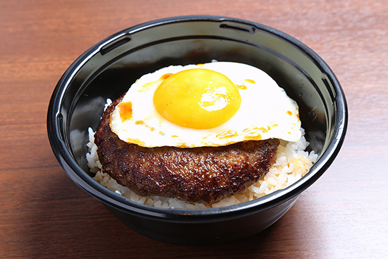 石垣島きたうち牧場 – 漢堡扒丼(¥1300)