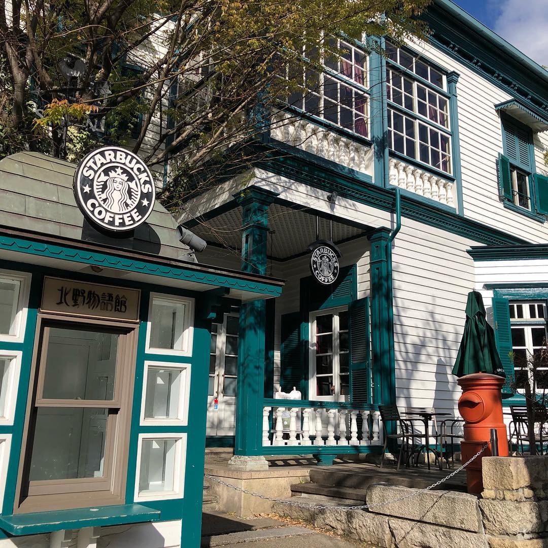 神戸北野異人館星巴克　Kobe Kitano Ijinkan Starbucks 北野異人館Starbucks 北野異人館星巴克 神戶Starbucks 神戶星巴克 北野物語館 日本Starbucks 日本 Starbucks 日本星巴克 日本 星巴克 世界最美星巴克 世界最美Starbucks 日本最美星巴克 日本最美Starbucks