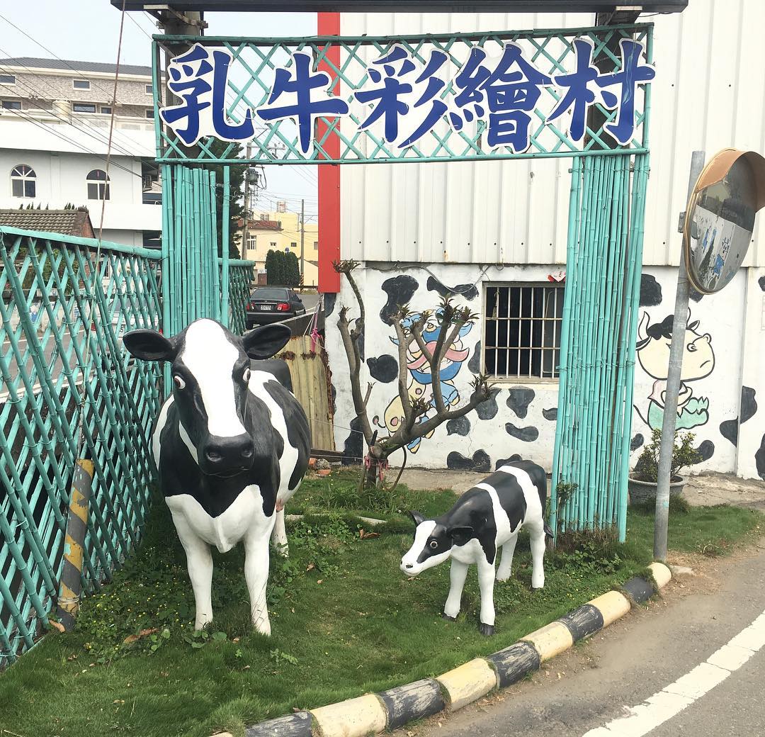 福寶乳牛彩繪村 彰化乳牛彩繪村 彩繪乳牛村 彰化藍晒圖 台北彩繪村 台南彩繪村 台中彩繪村 高雄彩繪村 全台彩繪村 新竹彩繪村 彰化彩繪村 雲林彩繪村 嘉義彩繪村 彩繪村 3D彩繪村 3D彩繪 台灣打卡景點 台北打卡景點 台中打卡景點 台南打卡景點 臺灣打卡景點