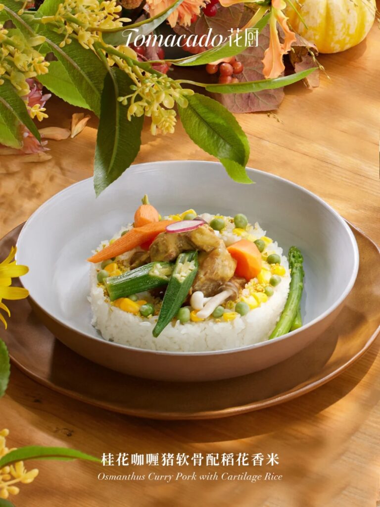 Tomacado花厨以桂花作食材，美食充滿豐盈的桂花味