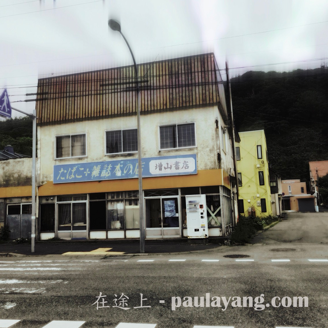 稚內市市內｜北海道最北端跳島 北海道自駕遊 北海道行程 道北道央行程 稚內（Wakkanai） 利尻島 禮文島 士別 夕張 美瑛 日本最北端車站 JR稚內站 札幌至稚內 JR特急宗谷號 稚內美食 稚內購物 稚內景點