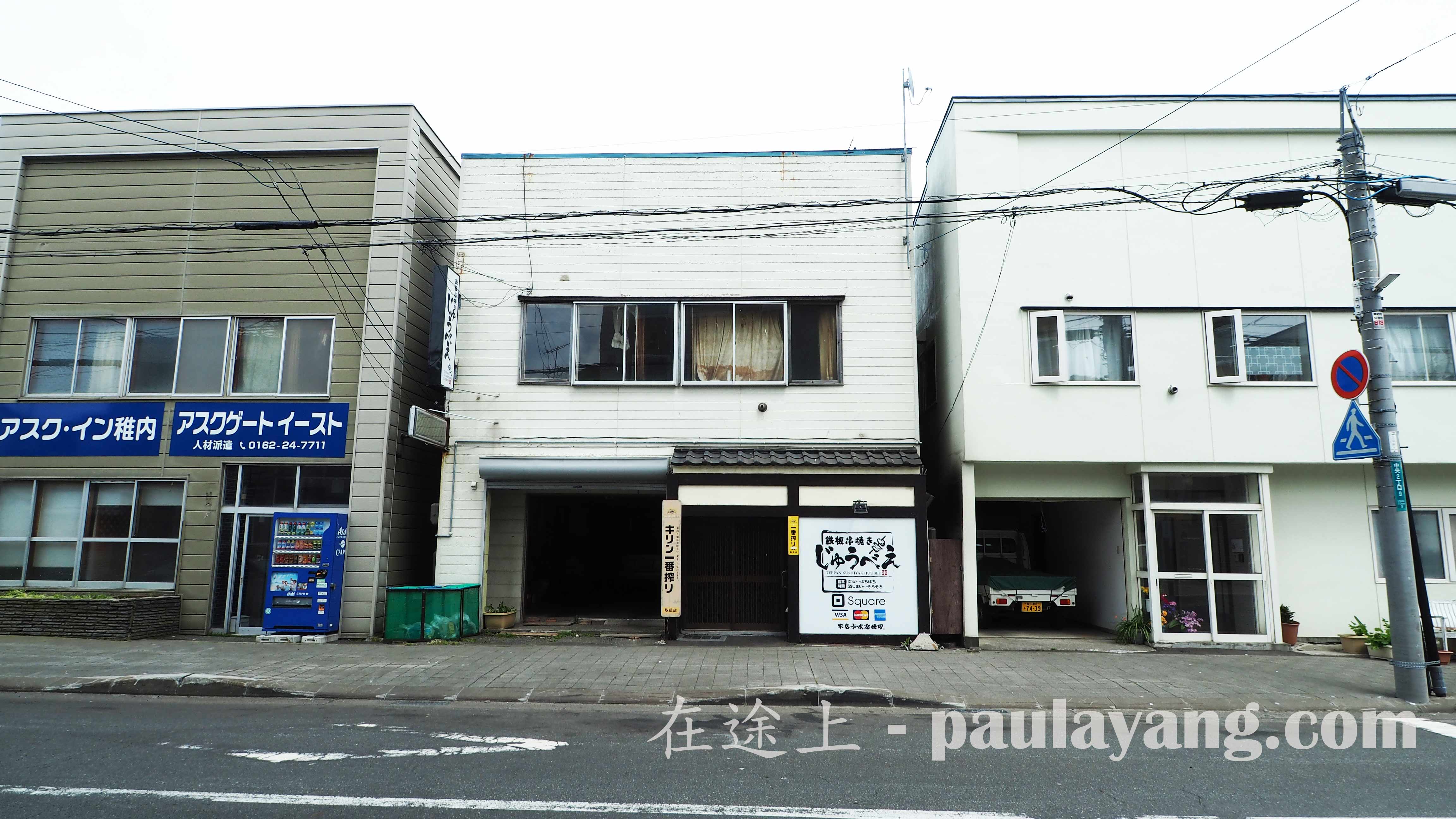 稚內市市內｜北海道最北端跳島 北海道自駕遊 北海道行程 道北道央行程 稚內（Wakkanai） 利尻島 禮文島 士別 夕張 美瑛 日本最北端車站 JR稚內站 札幌至稚內 JR特急宗谷號 稚內美食 稚內購物 稚內景點