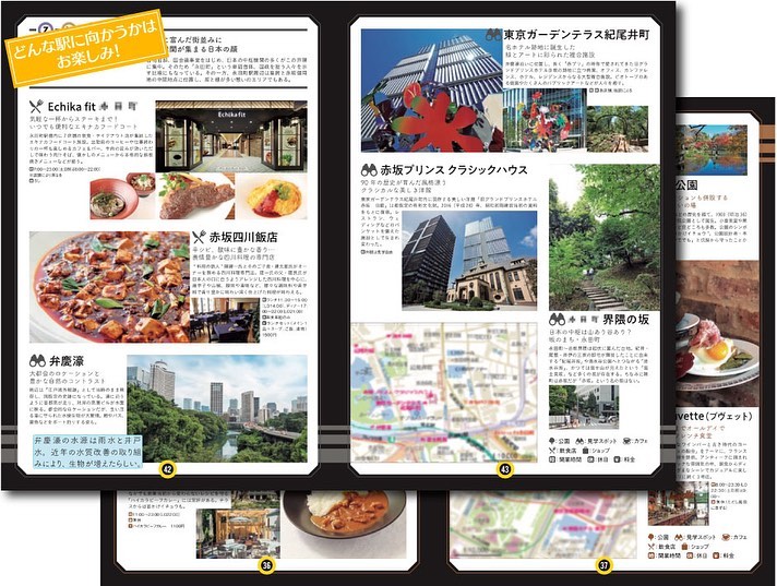 The Underground Mysteries 2019 The Underground Mysteries2019 地下謎への招待状 2019 地下謎への招待状2019 穿梭東京的解謎冒險 2019 穿梭東京的解謎冒險2019 東京行程 東京一日遊 東京自由行 東京必玩 東京必買 東京必去 東京 東京metro 東京 metro 地鐵 東京metro地鐵全線 東京metro地鐵全線 東京地下鐵解迷遊戲 穿梭東京的解謎冒險 東京metro地鐵24小時車票 東京metro地鐵 metro 遊戲 東京一日券 東京地鐵 營業時間 東京地鐵 pass 東京 地鐵 一日券 東京地鐵一日券 東京地鐵pass 東京 地下鐵 冒險解謎遊戲 解謎遊戲 東京 解謎遊戲 東京解謎遊戲 東京 地鐵 pass 密室逃脫 東京密室逃脫 東京 密室逃脫