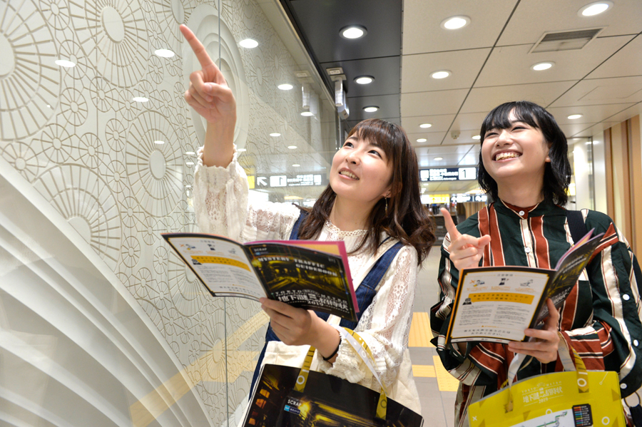 The Underground Mysteries 2019 The Underground Mysteries2019 地下謎への招待状 2019 地下謎への招待状2019 穿梭東京的解謎冒險 2019 穿梭東京的解謎冒險2019 東京行程 東京一日遊 東京自由行 東京必玩 東京必買 東京必去 東京 東京metro 東京 metro 地鐵 東京metro地鐵全線 東京metro地鐵全線 東京地下鐵解迷遊戲 穿梭東京的解謎冒險 東京metro地鐵24小時車票 東京metro地鐵 metro 遊戲 東京一日券 東京地鐵 營業時間 東京地鐵 pass 東京 地鐵 一日券 東京地鐵一日券 東京地鐵pass 東京 地下鐵 冒險解謎遊戲 解謎遊戲 東京 解謎遊戲 東京解謎遊戲 東京 地鐵 pass 密室逃脫 東京密室逃脫 東京 密室逃脫