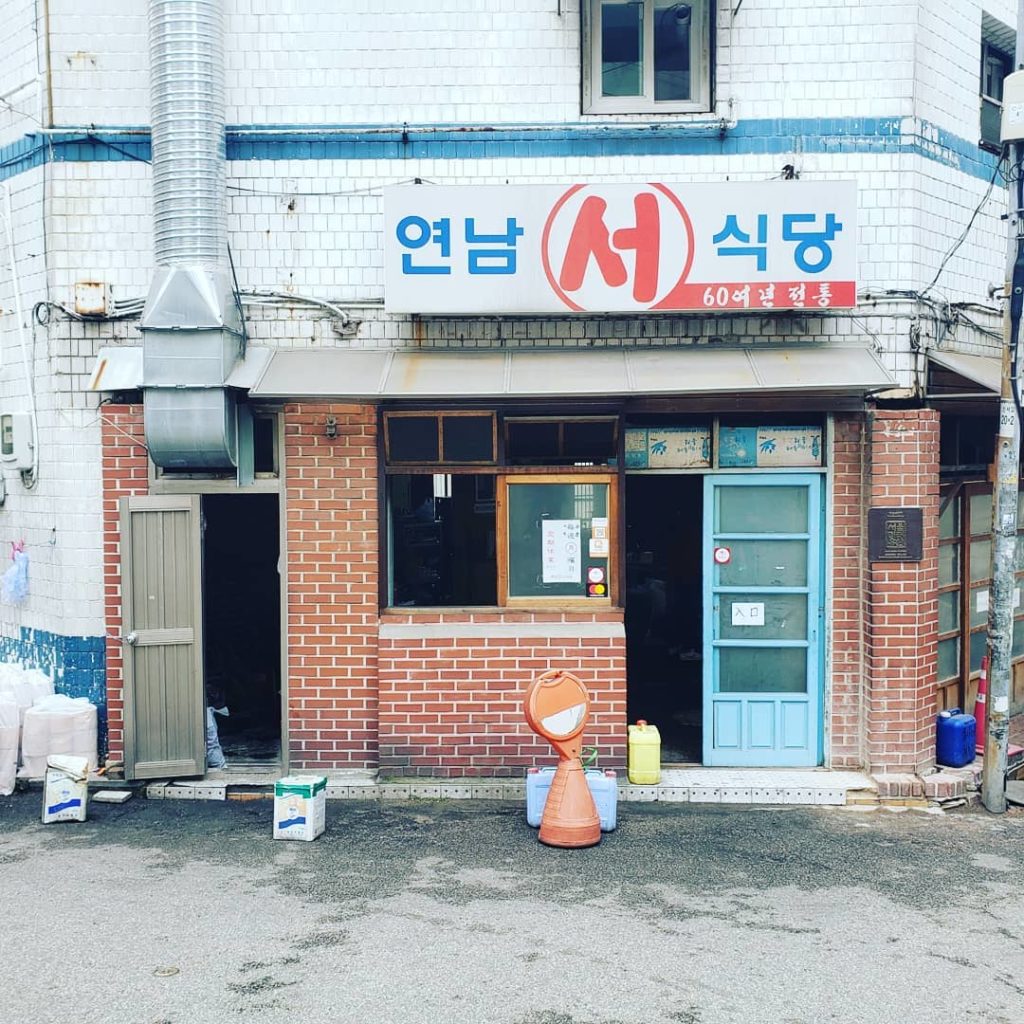 站著吃烤肉 新村烤肉 新村燒肉 首爾自由行 新村交通 地鐵新村站 新村一日遊 新村美食 新村購物 新村景點